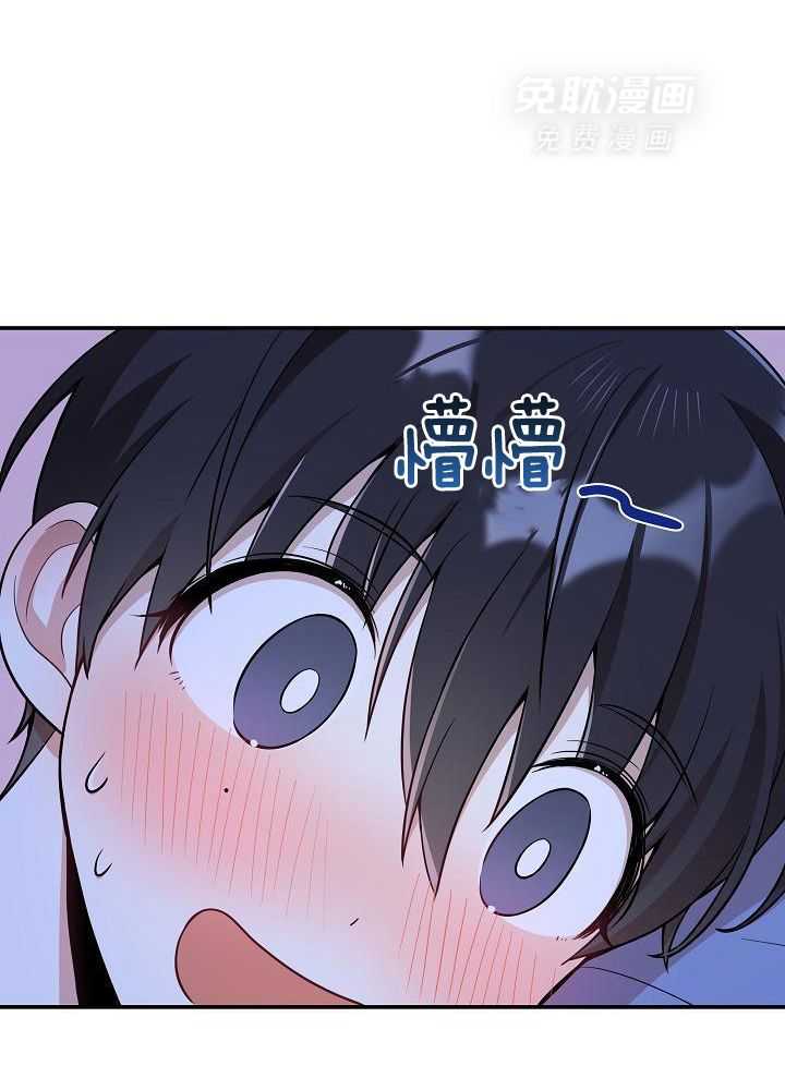 漫画家的社死危机第24话图