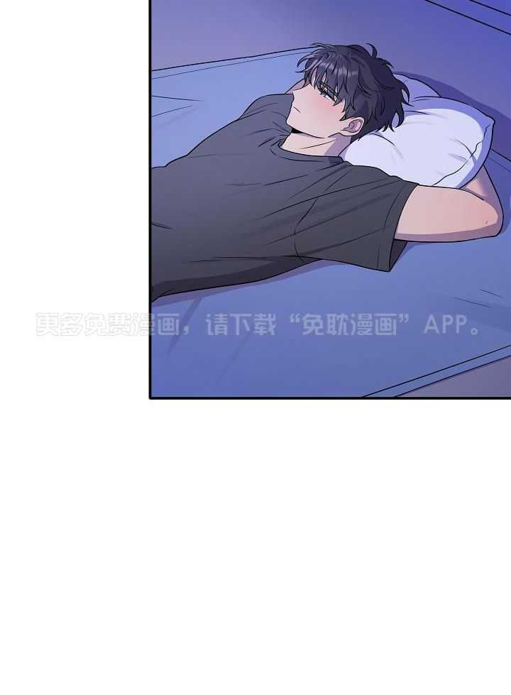 漫画家的社死危机第26话图