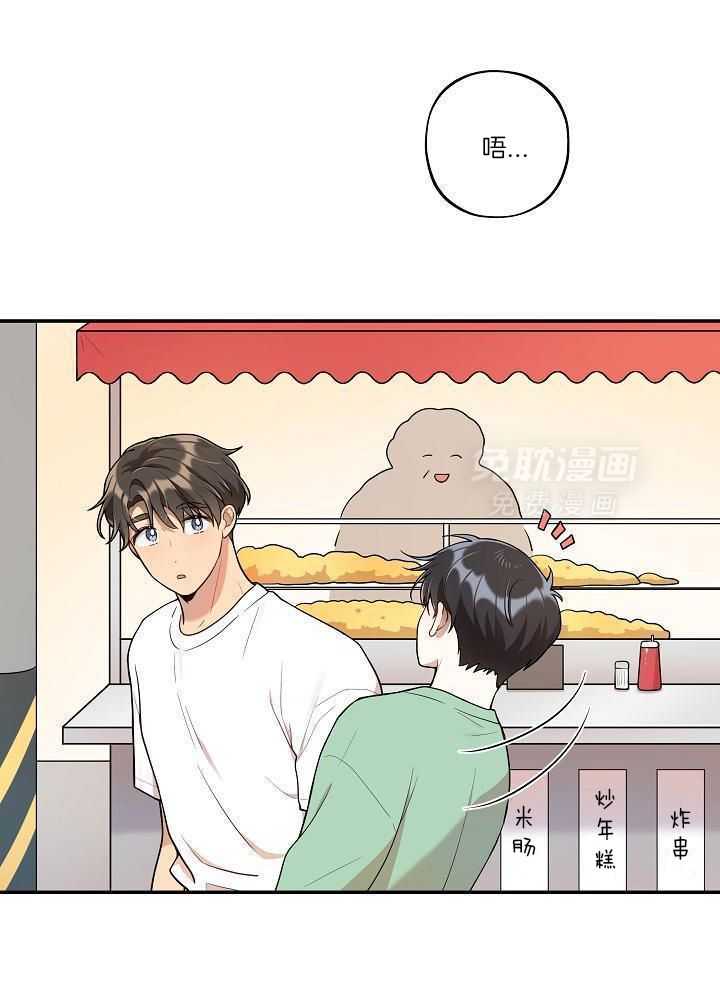 漫画家的社死危机第27话图