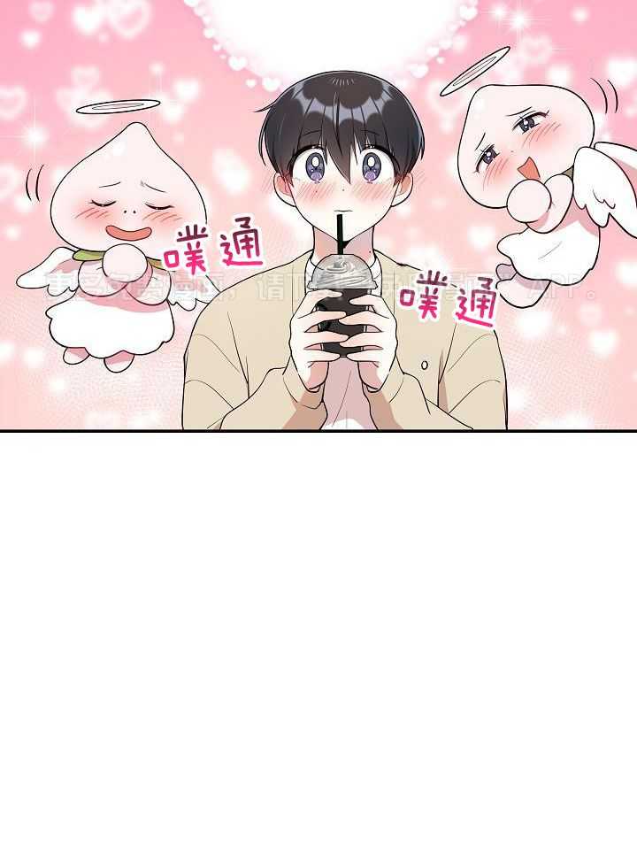 漫画家的社死危机第28话图