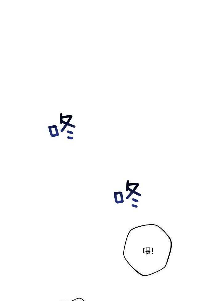 漫画家的社死危机第30话图