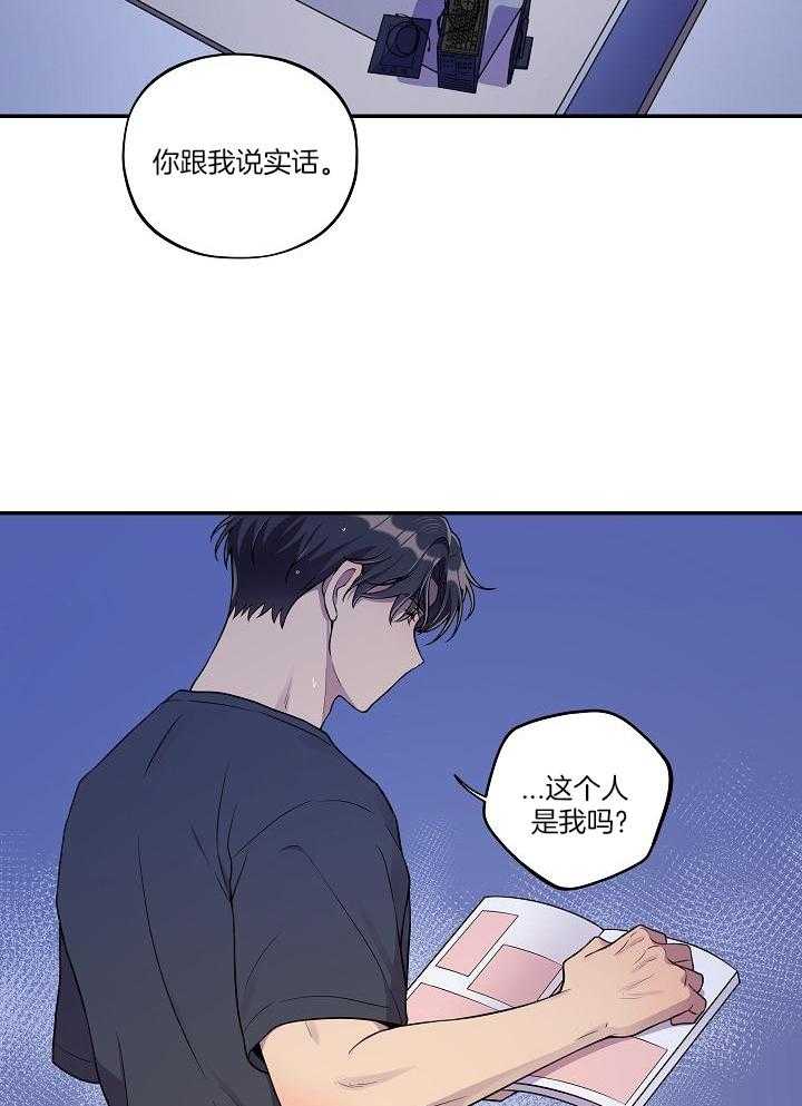 漫画家的社死危机第31话图