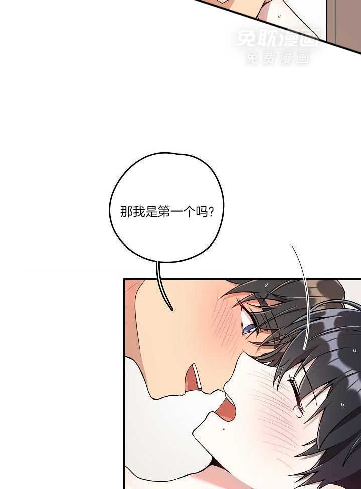 漫画家的社死危机第34话图