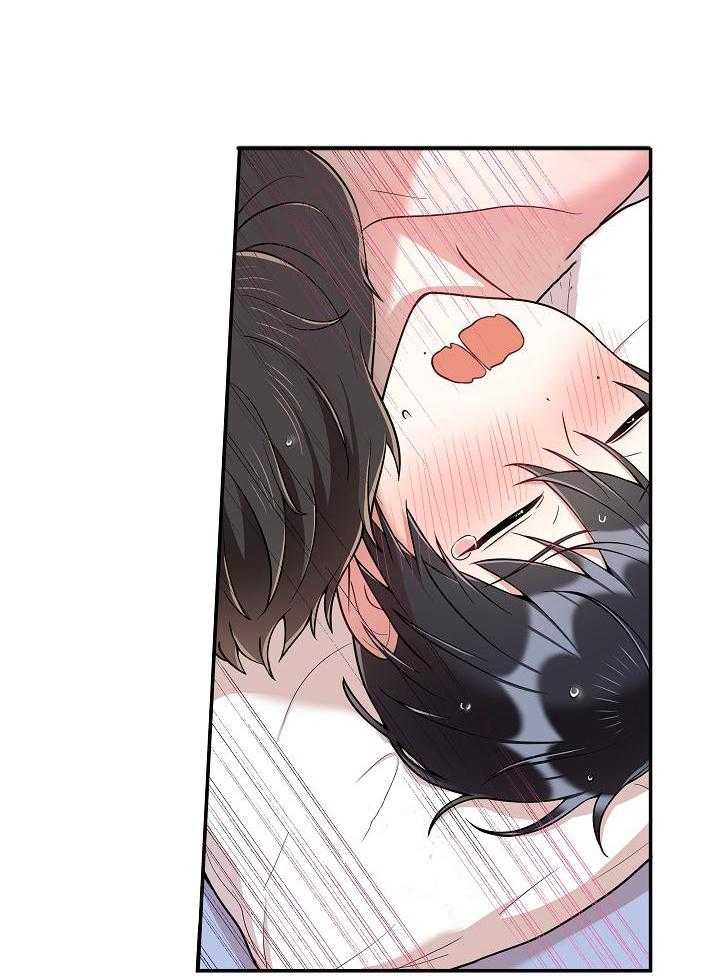 漫画家的社死危机第34话图