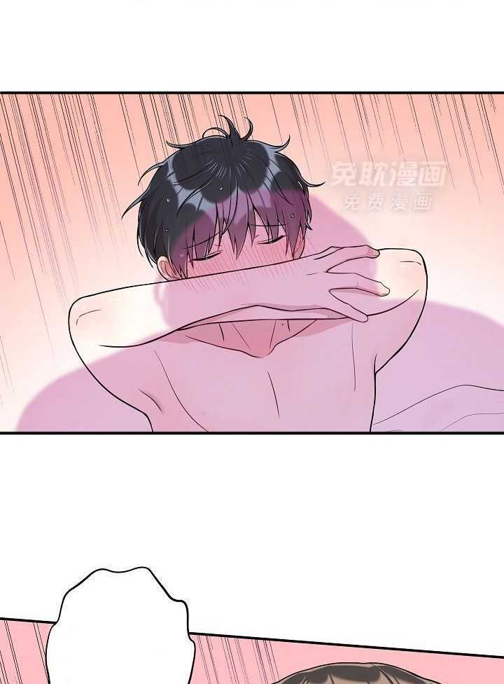 漫画家的社死危机第34话图