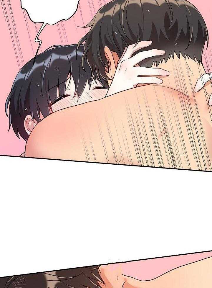 漫画家的社死危机第34话图