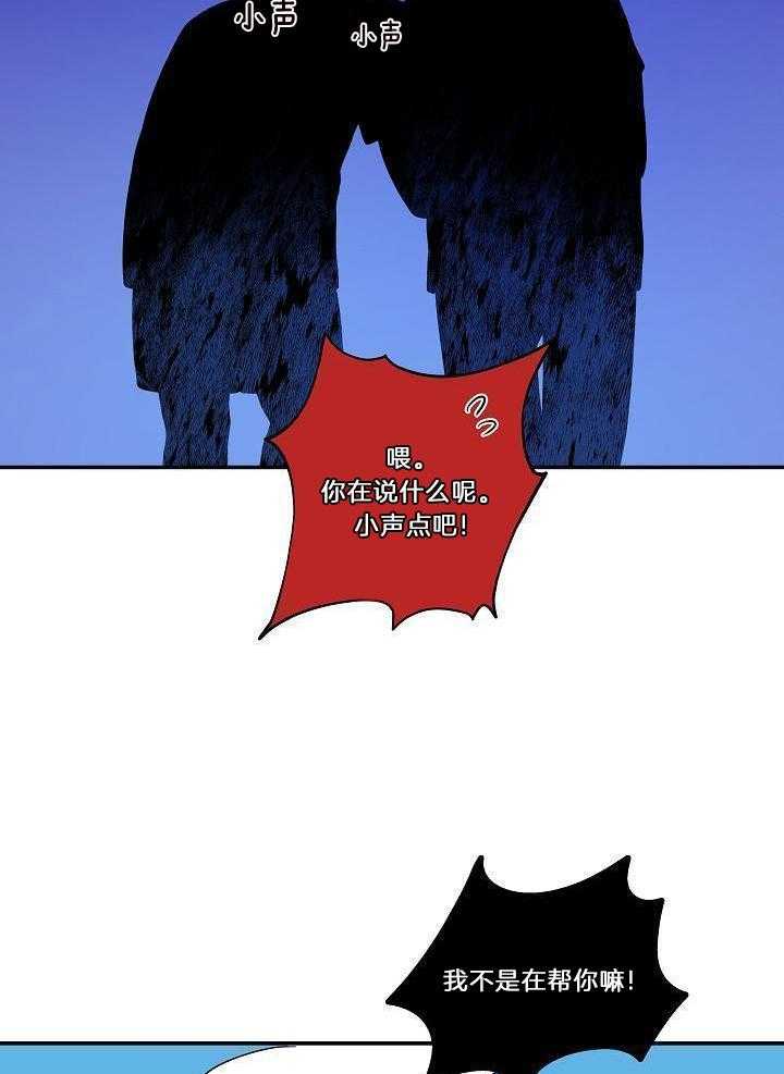 漫画家的社死危机第42话图