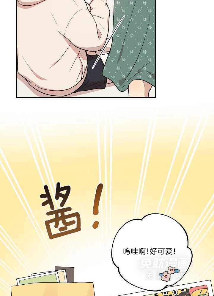 漫画家的社死危机第44话图