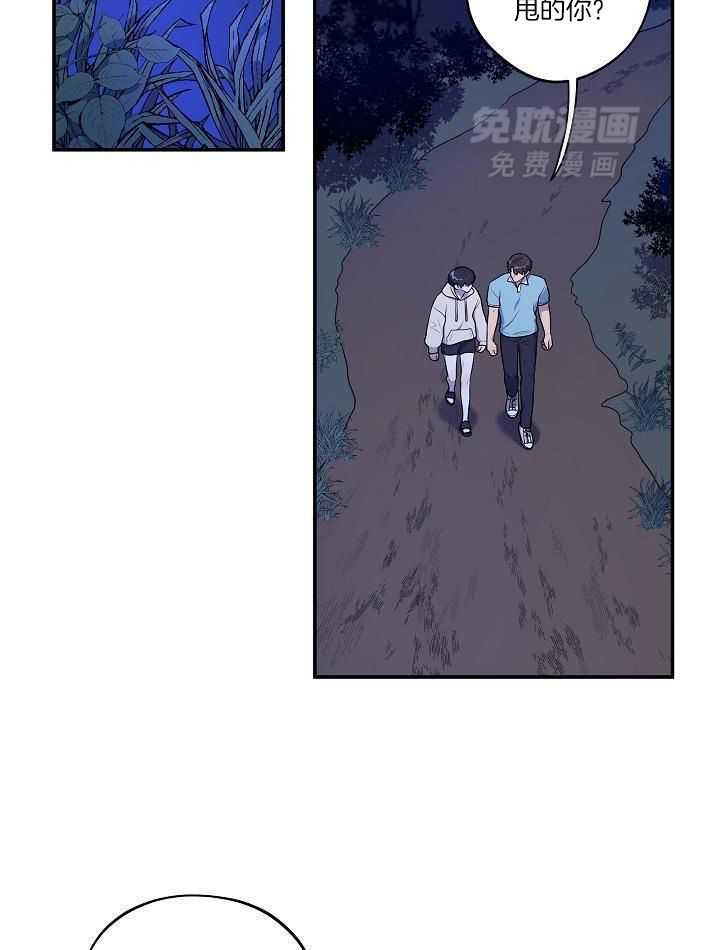 漫画家的社死危机第47话图