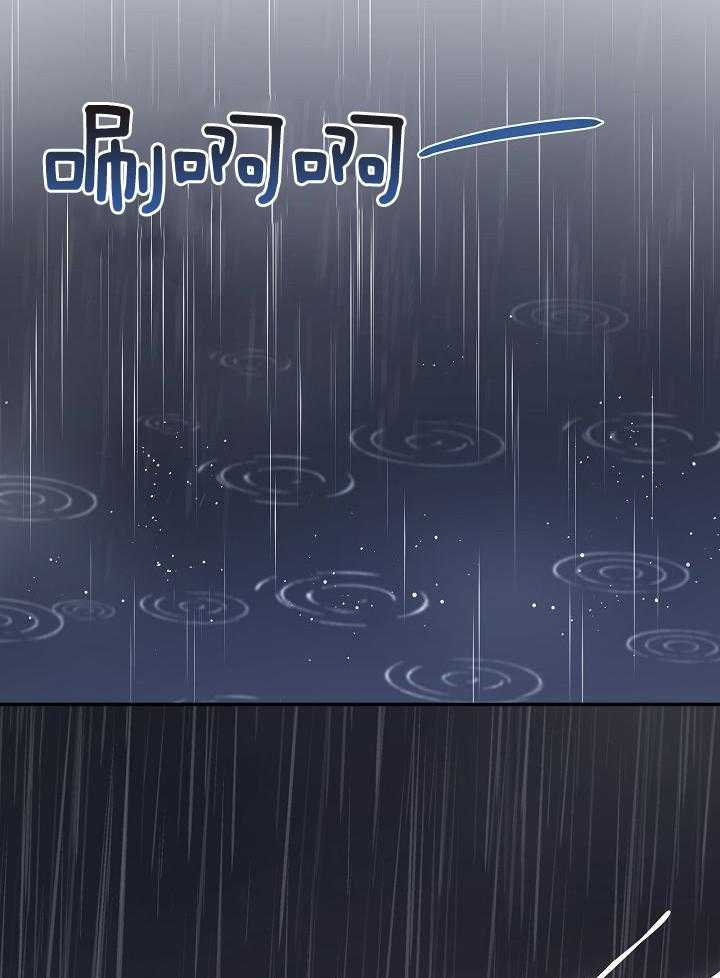 漫画家的社死危机第5话图