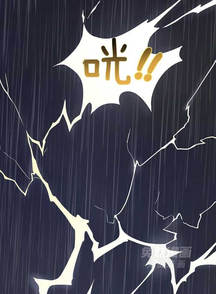 漫画家的社死危机第5话图