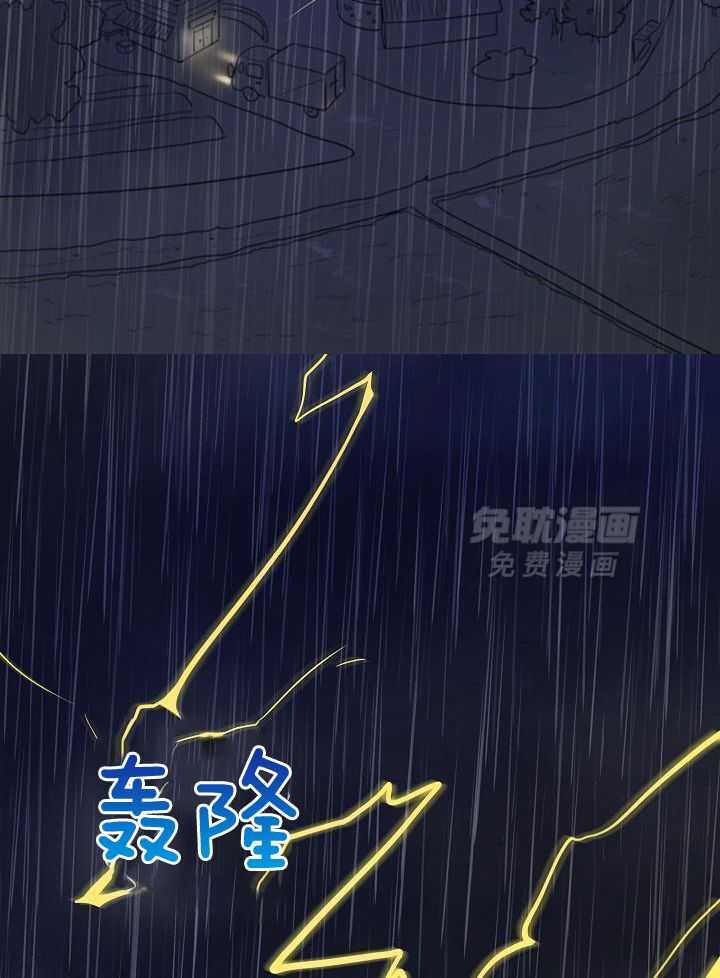 漫画家的社死危机第5话图