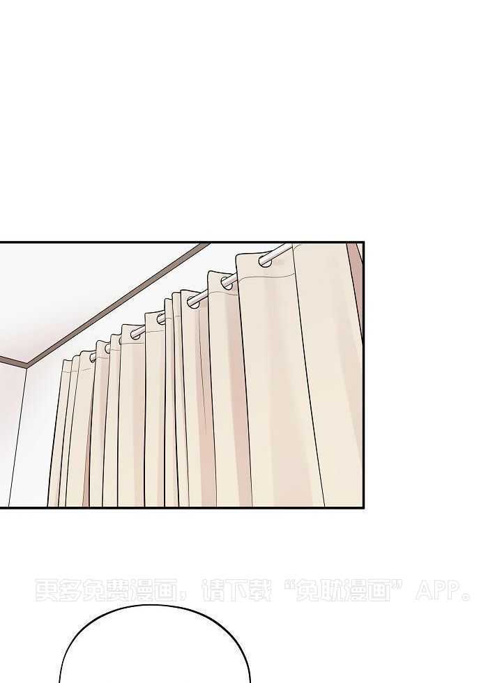 漫画家的社死危机第50话图