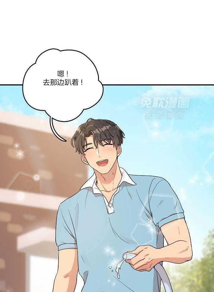 漫画家的社死危机第9话图