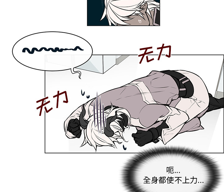 魔王的小鲜肉第10话图