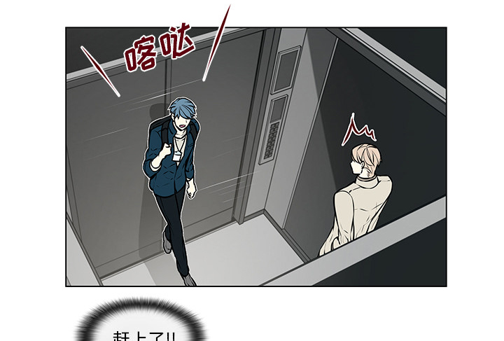 魔王的小鲜肉第13话图