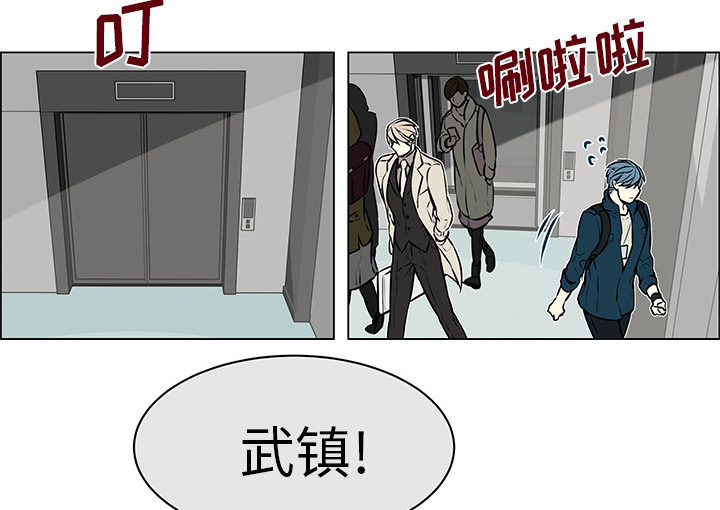 魔王的小鲜肉第13话图