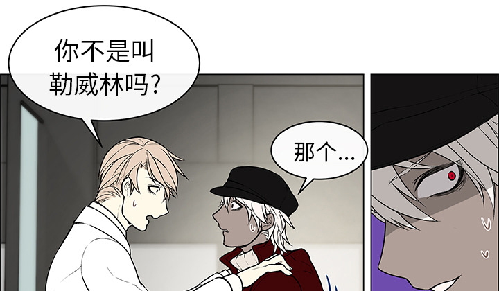 魔王的小鲜肉第14话图