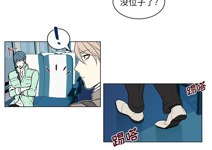 魔王的小鲜肉第17话图