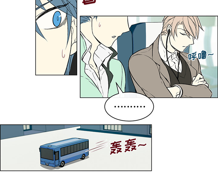 魔王的小鲜肉第18话图