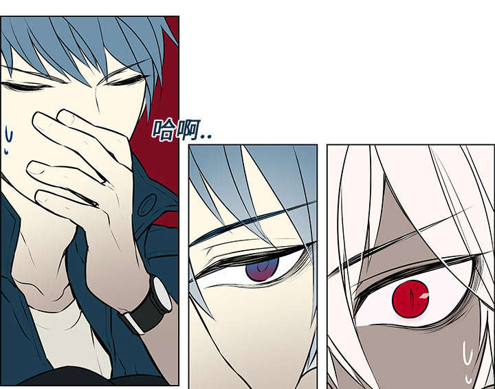 魔王的小鲜肉第2话图