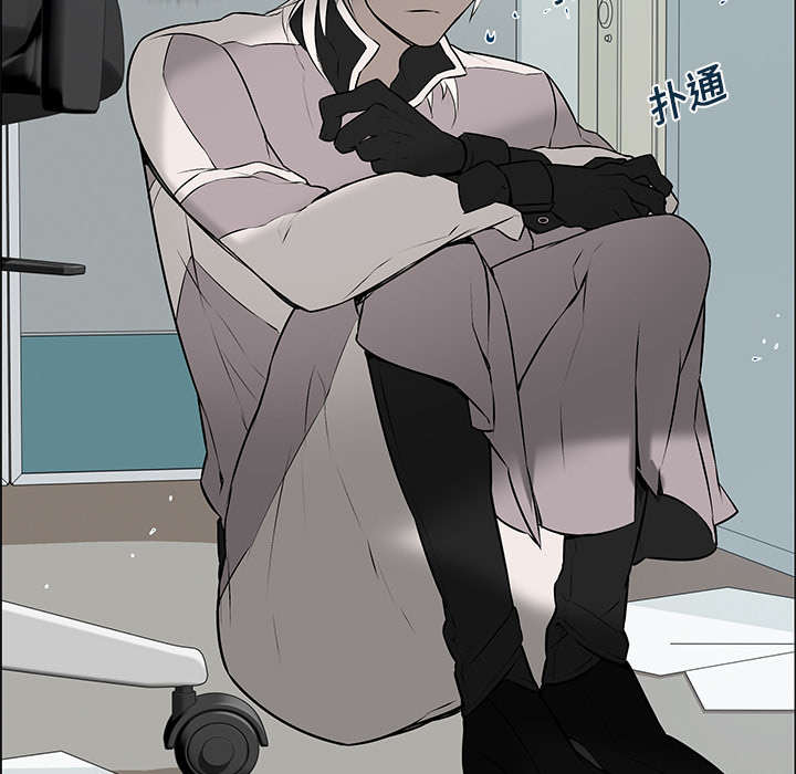 魔王的小鲜肉第2话图