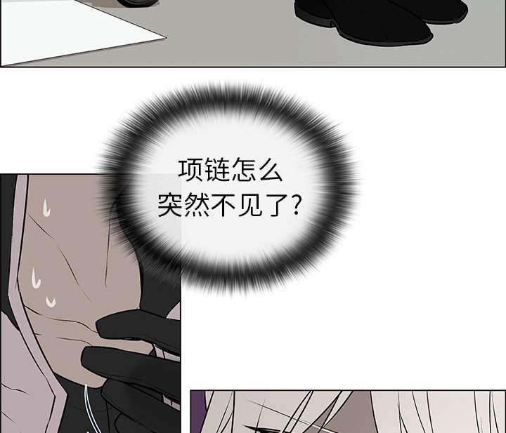 魔王的小鲜肉第2话图