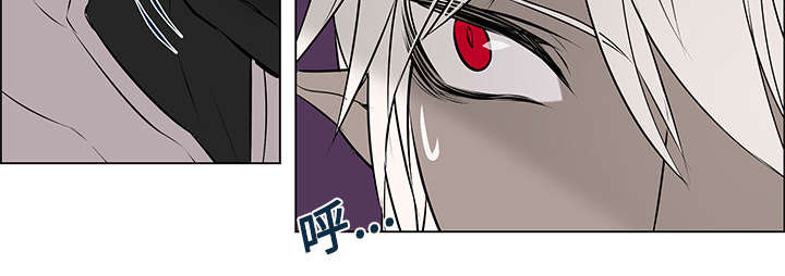 魔王的小鲜肉第2话图