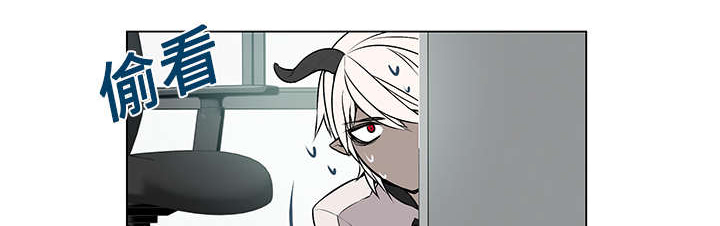 魔王的小鲜肉第2话图