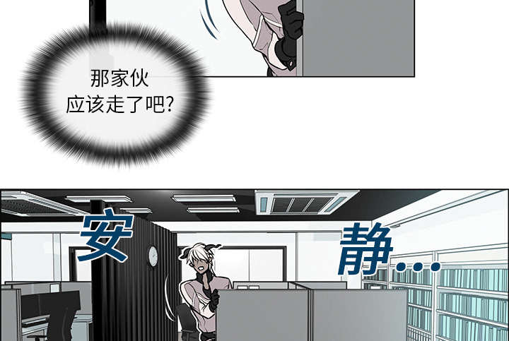 魔王的小鲜肉第2话图