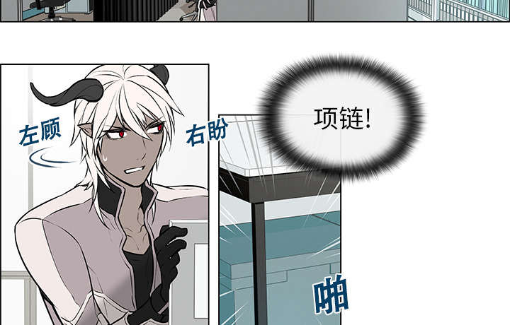 魔王的小鲜肉第2话图