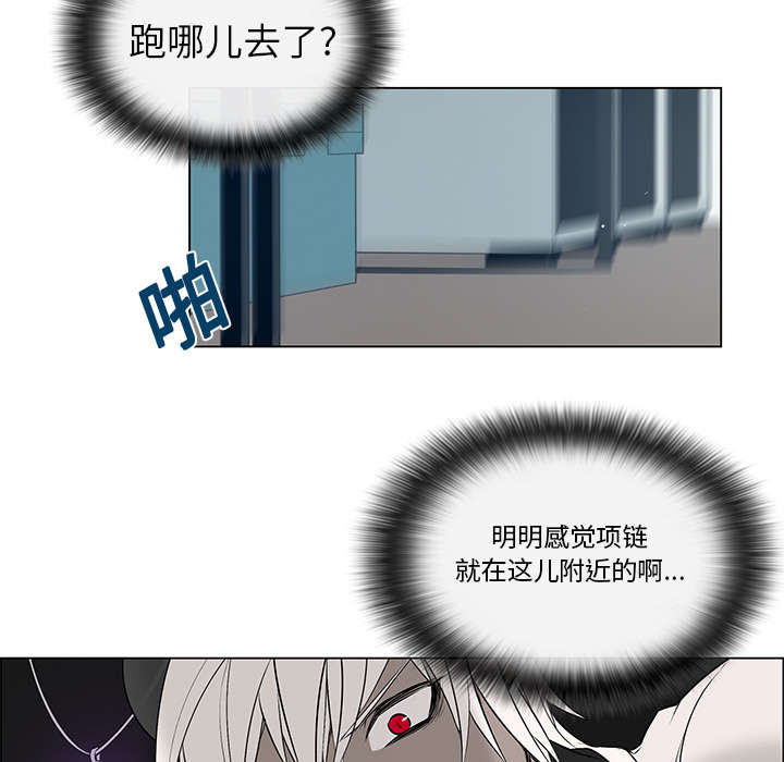 魔王的小鲜肉第2话图