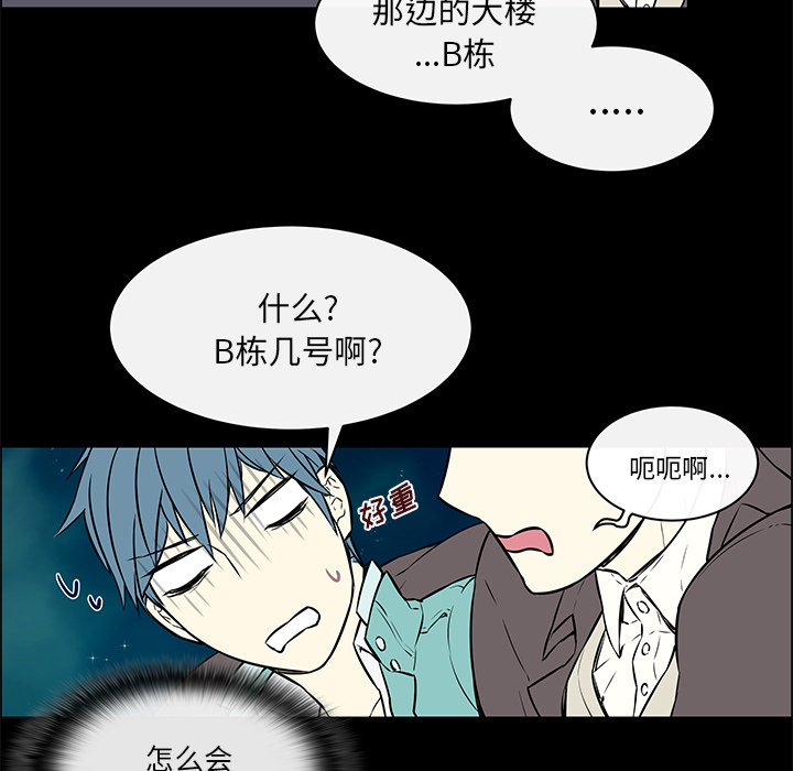 魔王的小鲜肉第22话图