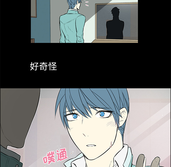 魔王的小鲜肉第23话图