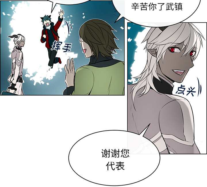 魔王的小鲜肉第23话图