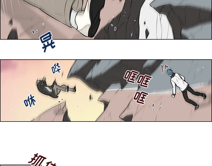 魔王的小鲜肉第26话图