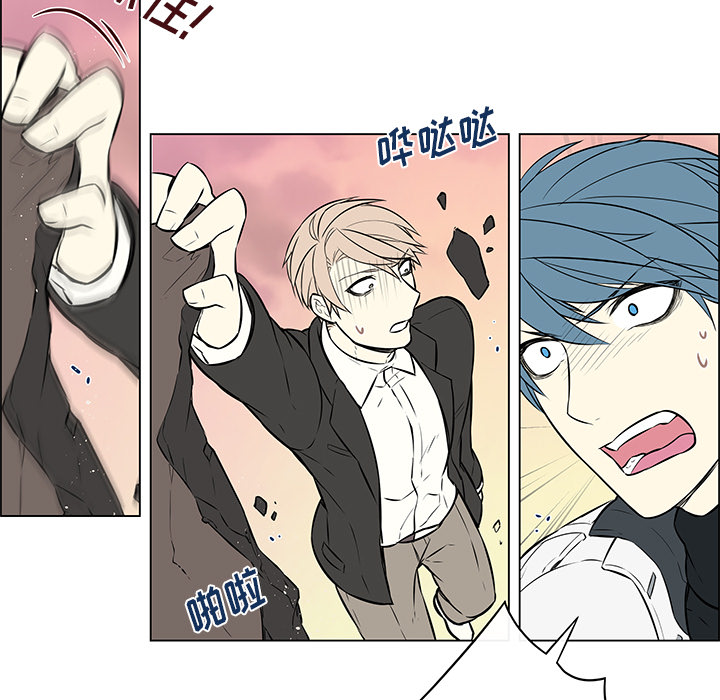 魔王的小鲜肉第26话图