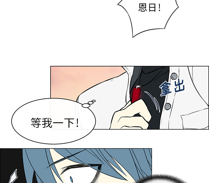 魔王的小鲜肉第26话图