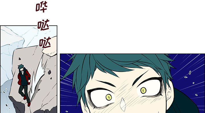 魔王的小鲜肉第27话图