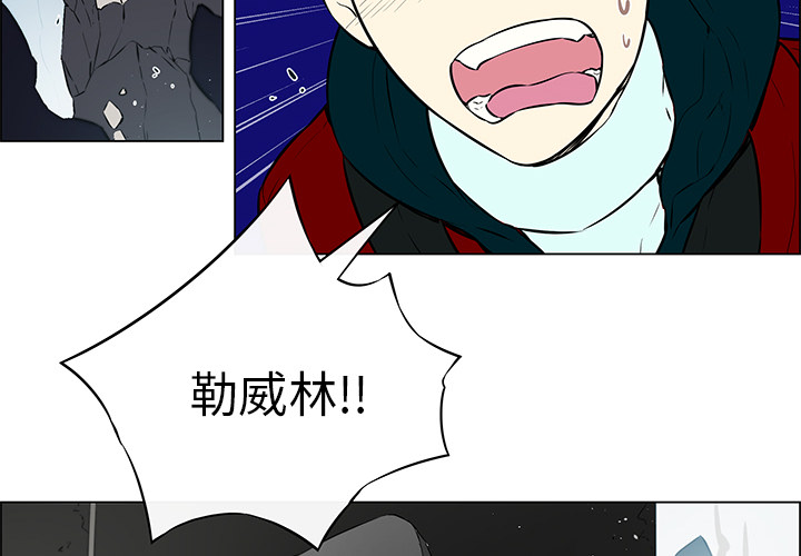 魔王的小鲜肉第27话图