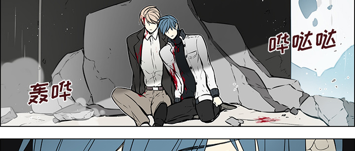 魔王的小鲜肉第27话图