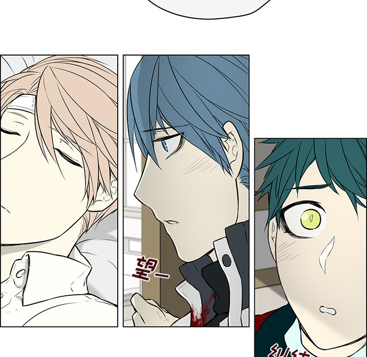 魔王的小鲜肉第27话图