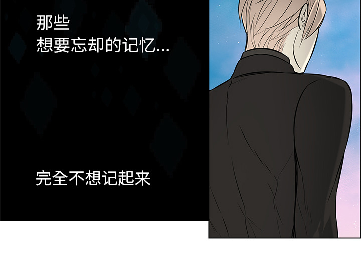 魔王的小鲜肉第30话图