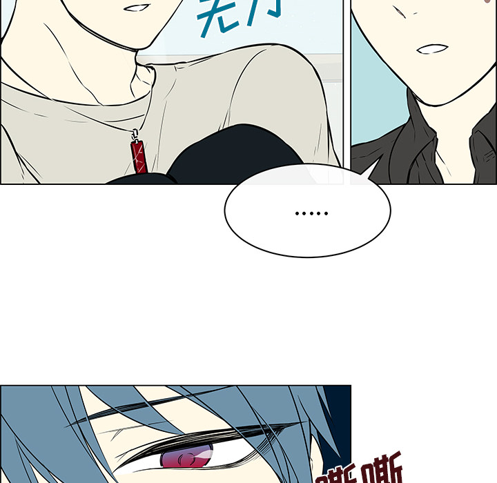 魔王的小鲜肉漫画-图13