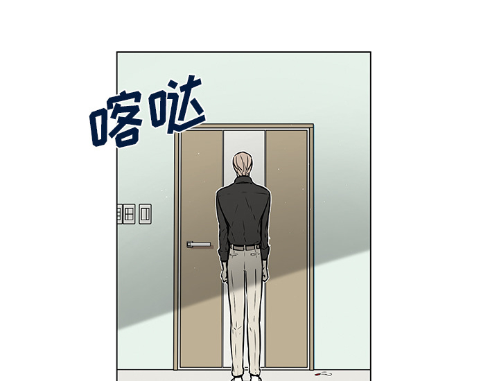 魔王的小鲜肉漫画-图26