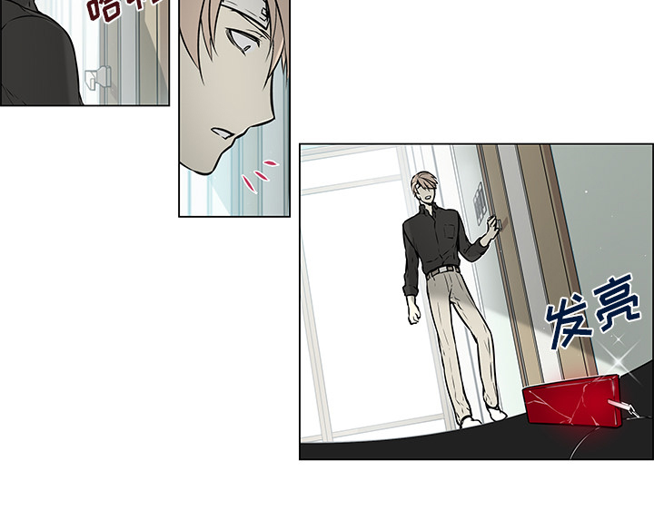 魔王的小鲜肉漫画-图28