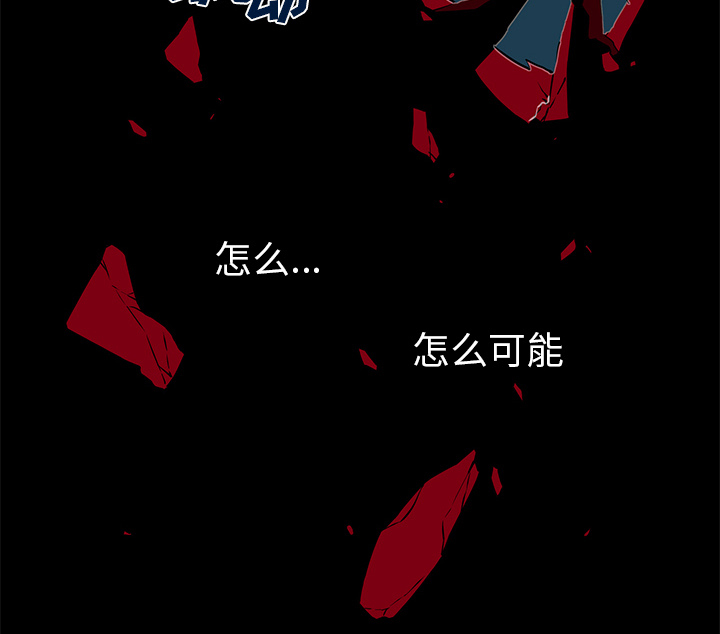 魔王的小鲜肉第34话图