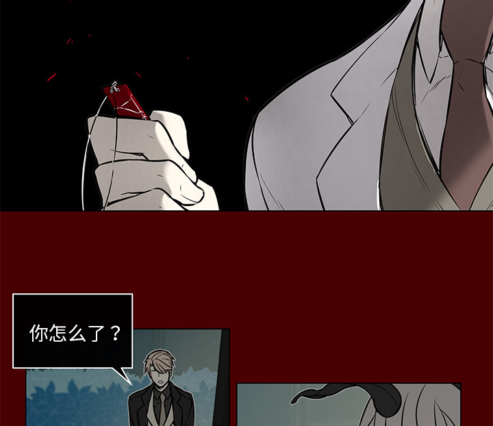 魔王的小鲜肉第35话图