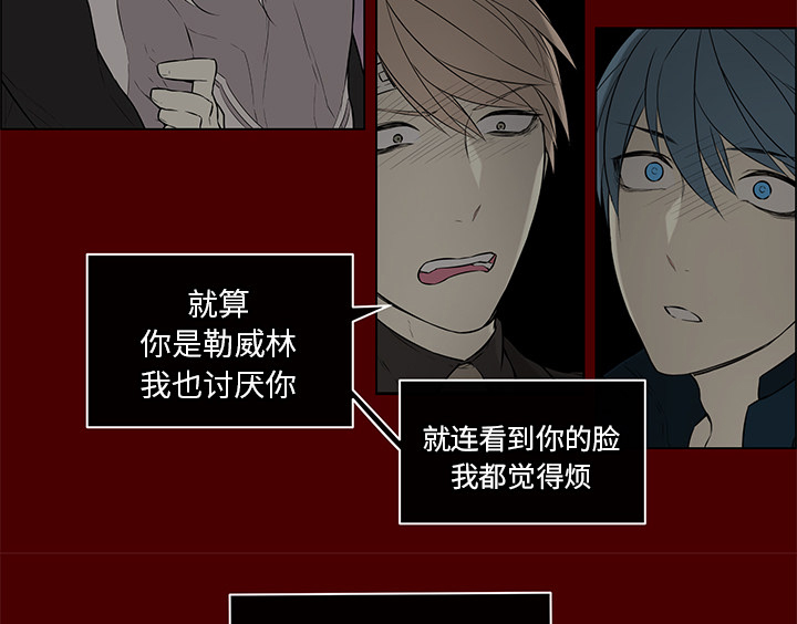 魔王的小鲜肉第35话图