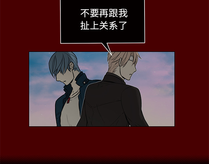 魔王的小鲜肉第35话图